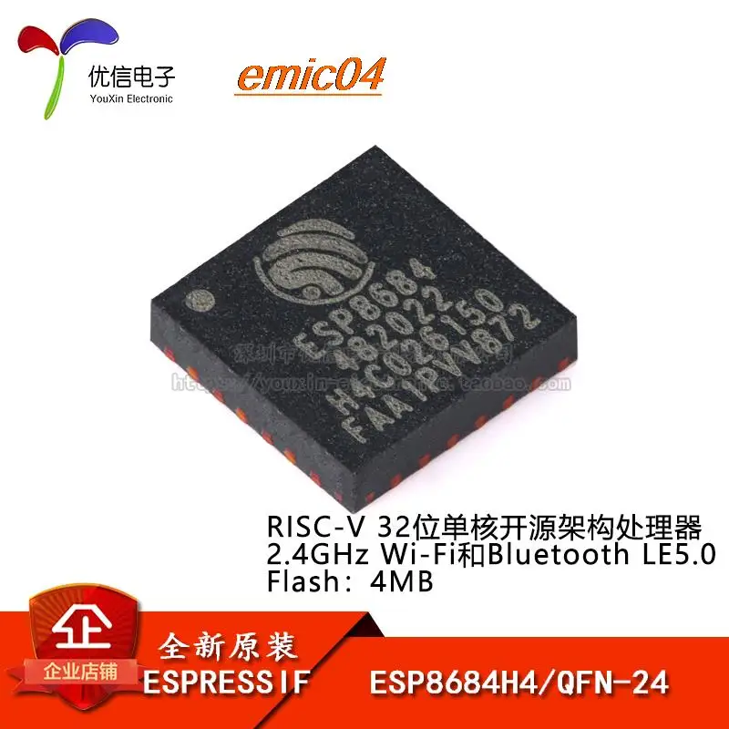 

Оригинальный stock ESP8684H4 QFN-24 Wi-Fi + 5,0 4MB flash 32MCU