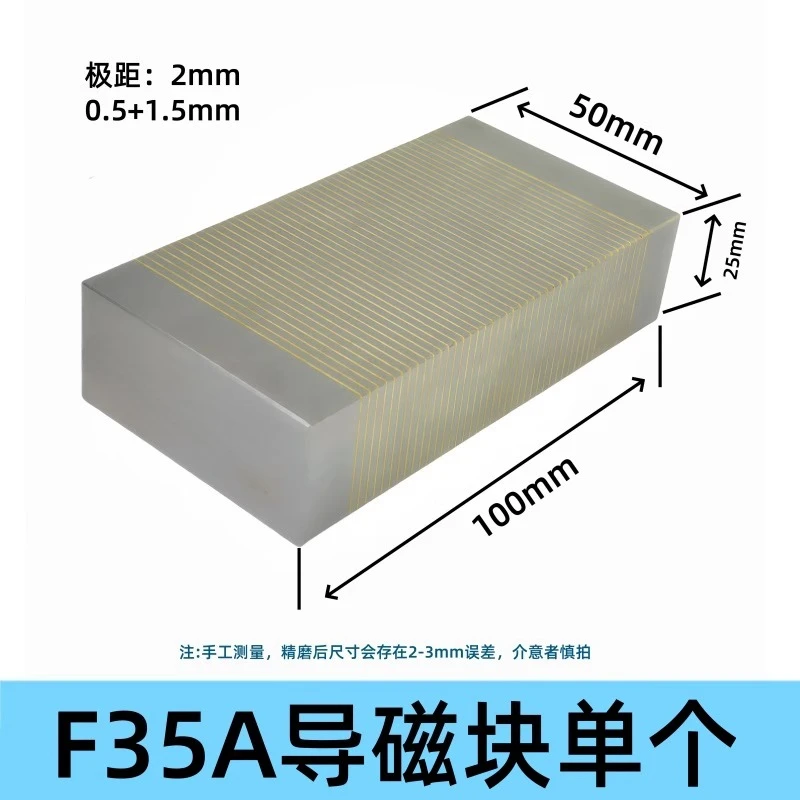 

Магнитный направляющий блок шлифовальной машины, крупная сетка, дисковый диск с мелкой сеткой, термомагнитный блок F35A F35B, пермагнетитель присоски с постоянным магнитом