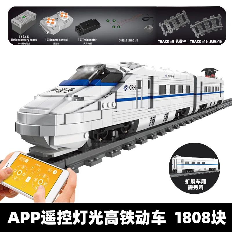 

MOULD KING MOC World Railway The CRH2 High-Speed Train Remote control train Building Blocks bricks Kids Toys Boy's Gifts