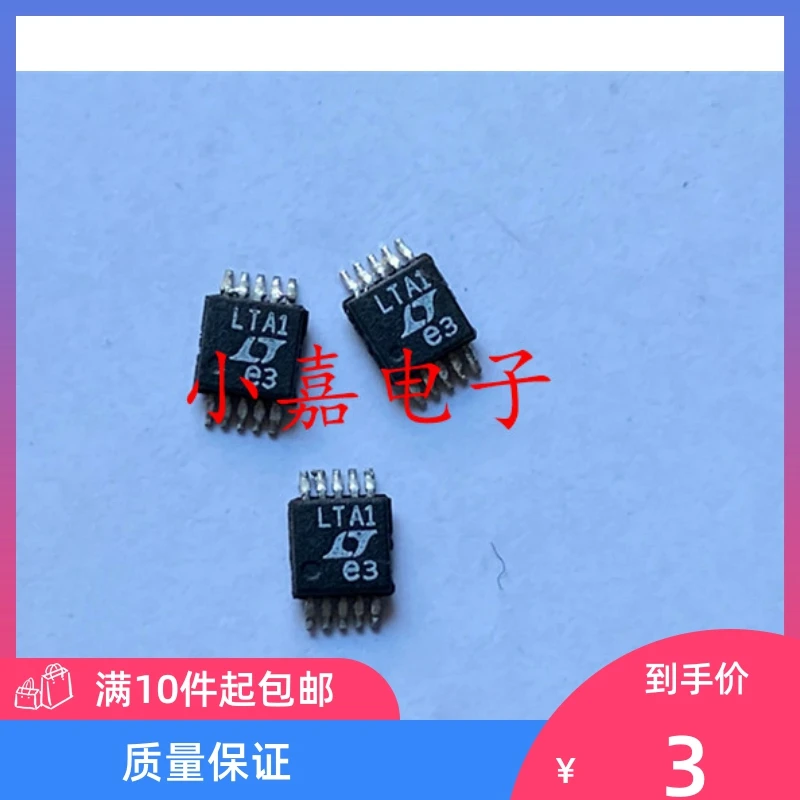 

Free shipping LT4351IMS LTA1 NMOSFET MSOP-10 10PCS