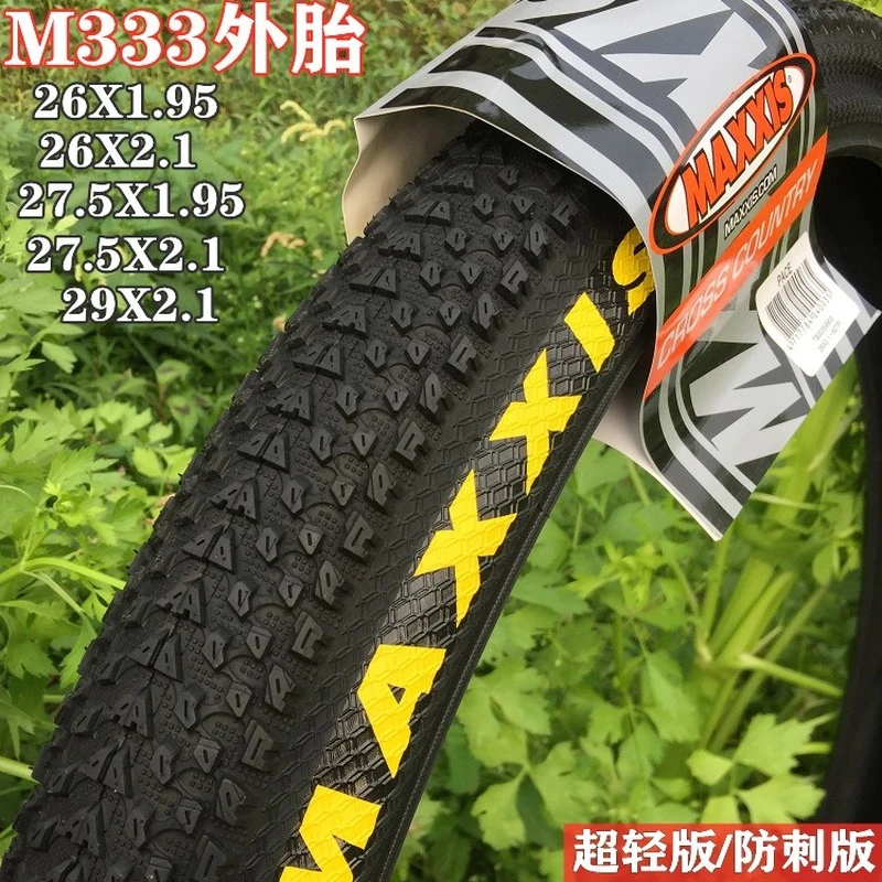 Maxxis M333 26 27.5x1.95 29x2.1 Mountain Bike Ultra-Light Pu