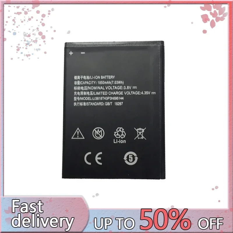 Сменный аккумулятор для сотового телефона Li3818t43p3h 695144 1850 мАч ZTE V830w Kis 3 Max Blade G Lux