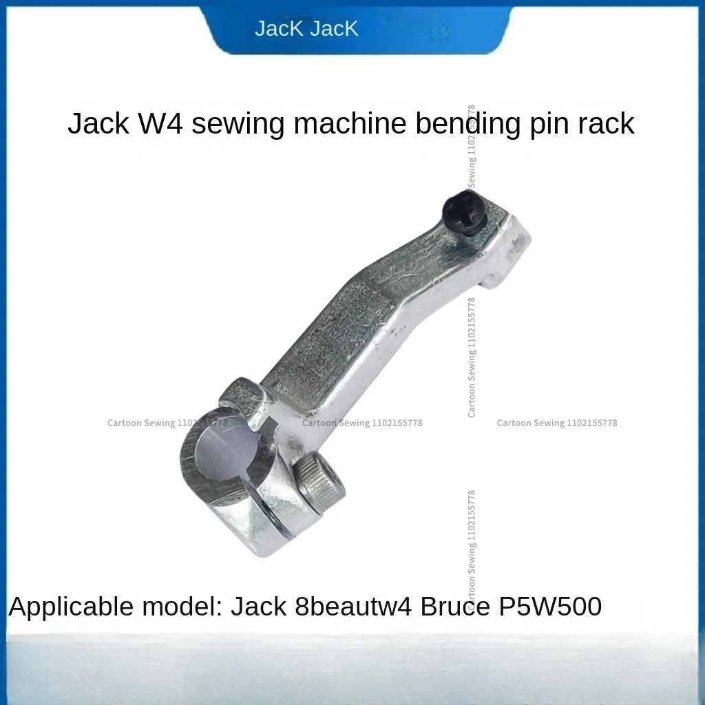 1 SZTUK oryginalnych gniazd do szydełkowania Big Looper Holder dla Jack Bruce 8569 W4 P5 Interlock Machine W500 Covering Stitch
