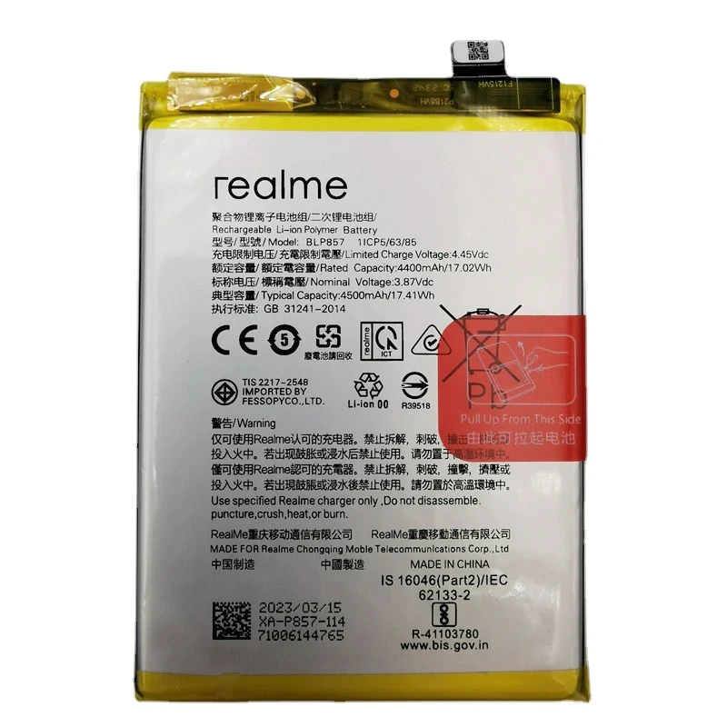 100% новый оригинальный аккумулятор BLP857 4500 мАч для OPPO Realme GT NEO RMX3031 сменные