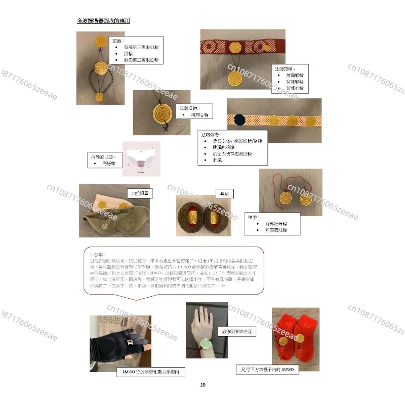 Поляризационные диски Tesla двусторонние 4 см 10 шт. MWO многоволновой генератор