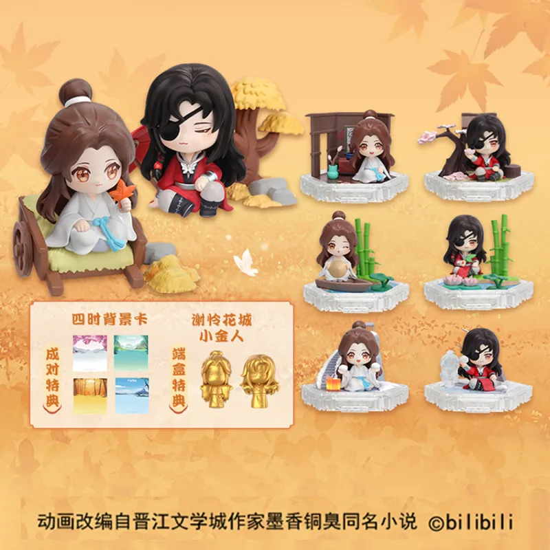 

Аниме Фигурка Tian Guan Ci Fu коллекция, четыре сезона, сопровождающая Xie Lian Hua Cheng кавайная модель куклы, игрушечное украшение