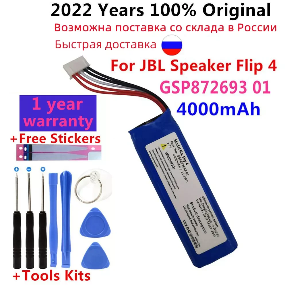 

2022 3.7V 4000mAh Battery GSP872693 01 Rechargeable Battery Pack for JBL Speaker Flip 4 Flip4 Special Edition batteries Bateria