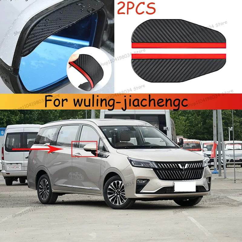 Для автомобиля wuling-jiacheng 2 шт. солнцезащитный козырек из углеродного волокна