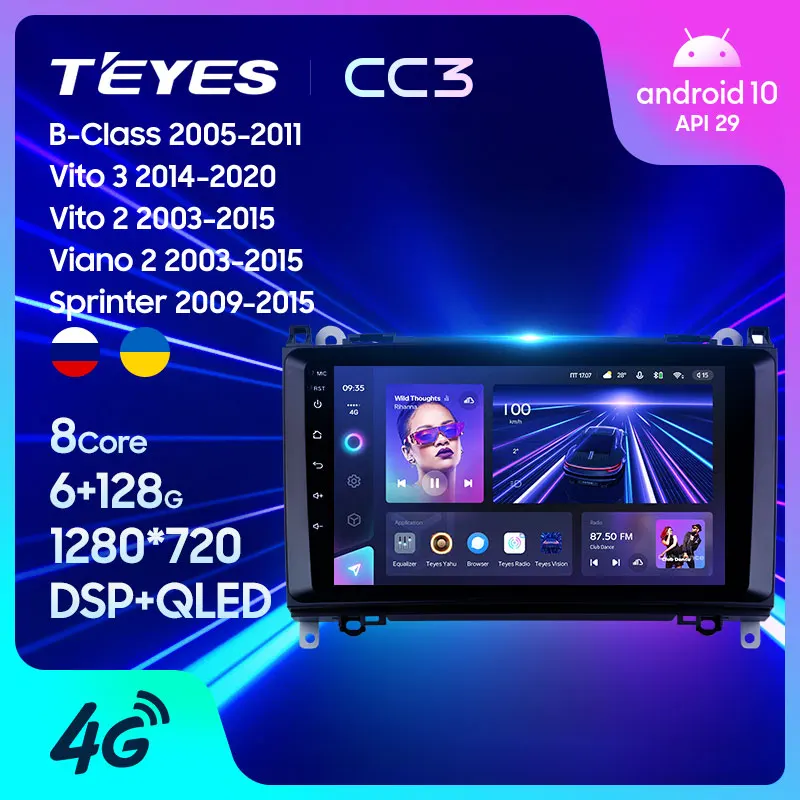 TEYES CC3 Штатная магнитола For Mercedes-Benz B-Class T245 2005 - 2011 Vito 3 W447 2014 2020 2 Viano W639 2003 2015 Sprinter 2009
