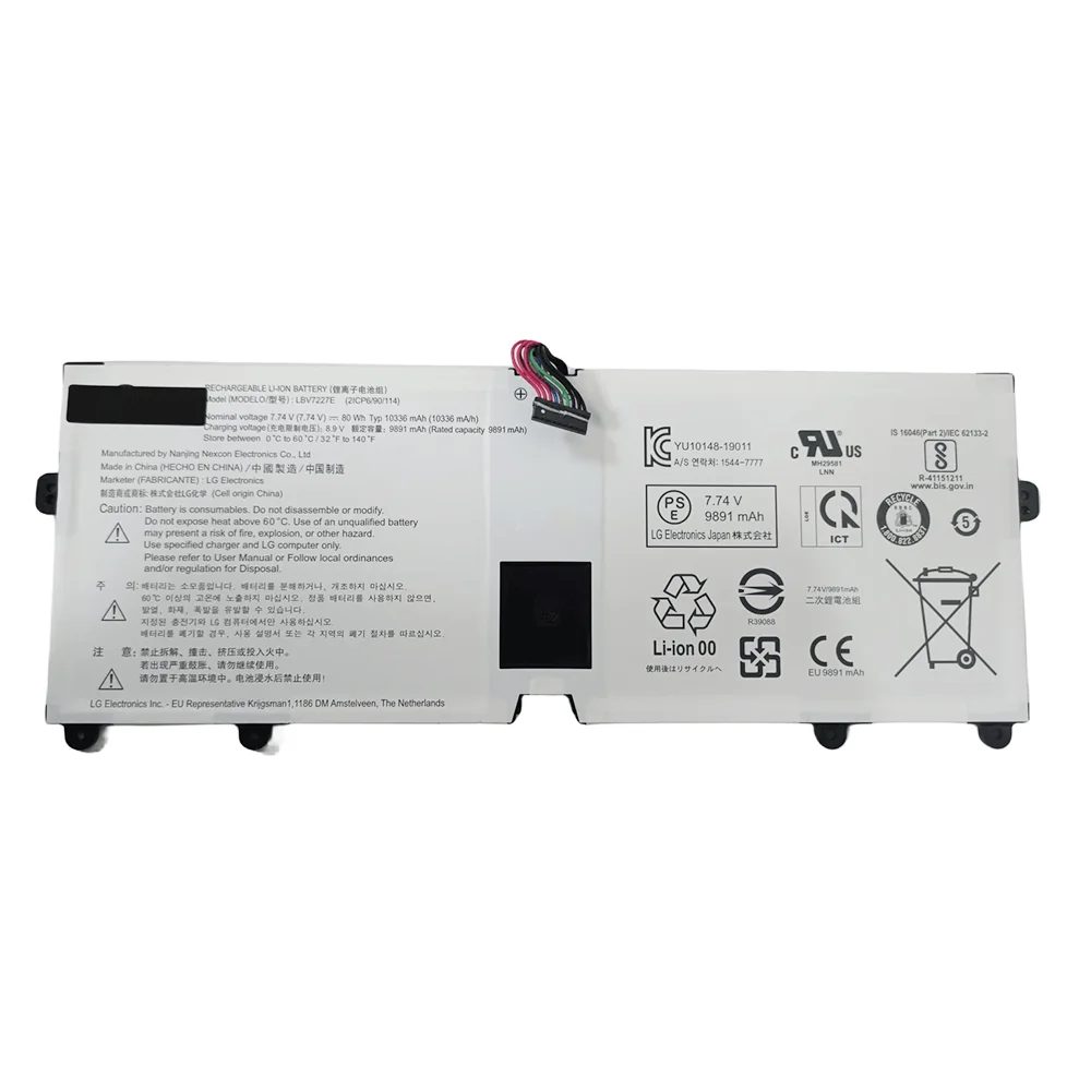 Новая оригинальная батарея для ноутбука LBV7227E 7.74V 80Wh для LG gram 15Z90N 17Z90N 16ZD90P 16Z90P (art.: 3920d8bf1d8fc) - 3920d8bf1d8fc