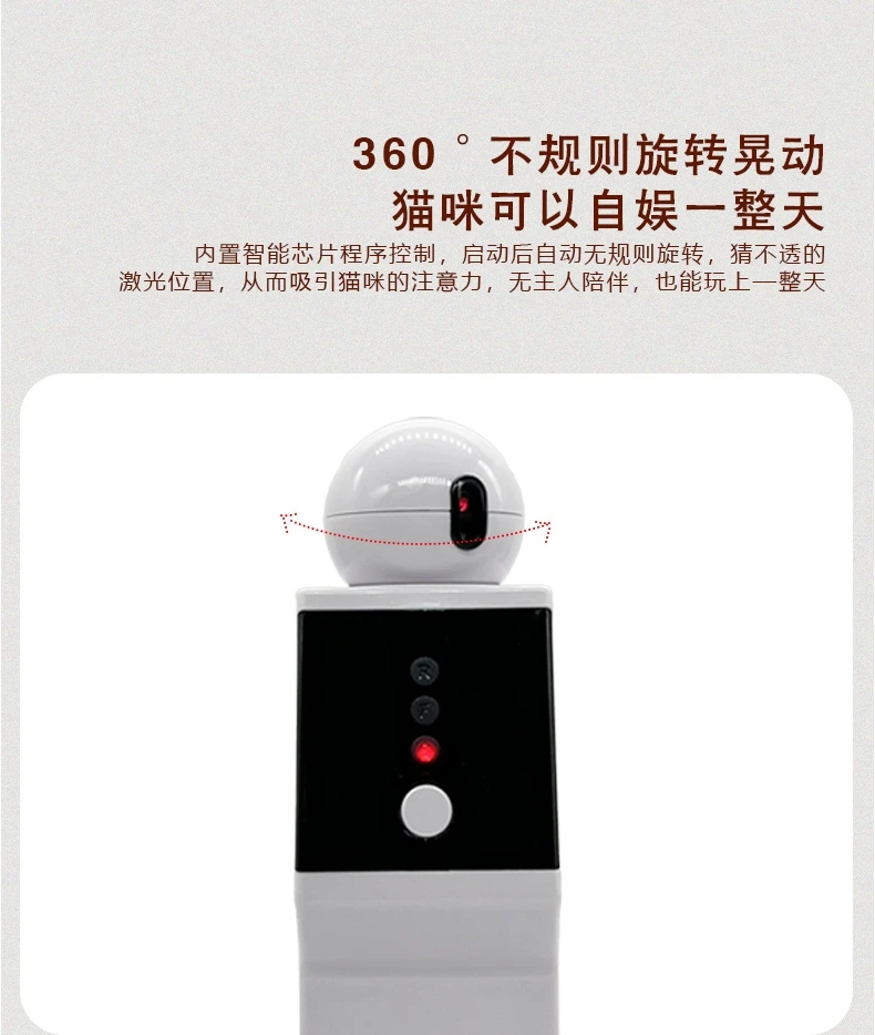 Лазерная Игрушка для кошек умный робот игрушки автоматические котят игра