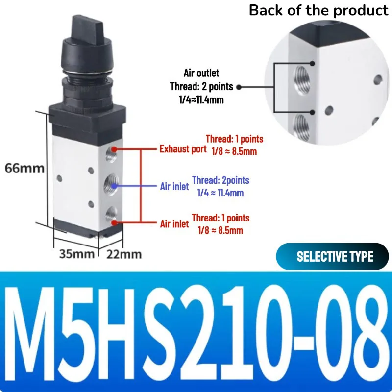 

Механический клапан YIYUN серии M5