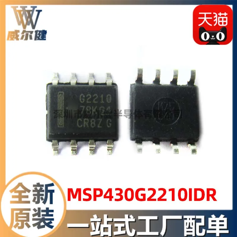 

Бесплатная доставка, msp430g2210чарм со8 16 ИС G2210 10 шт.