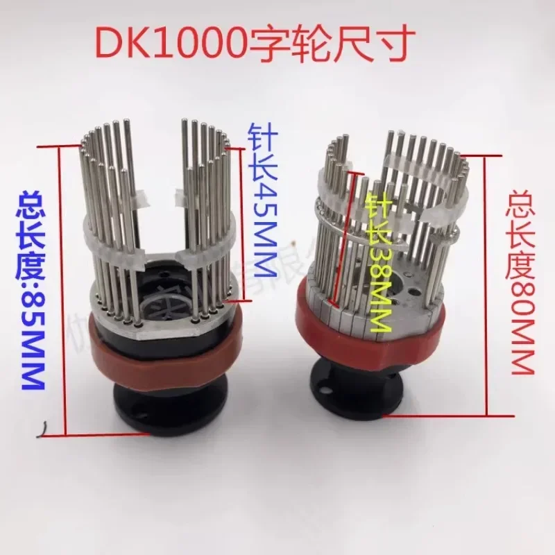 Машина для кодирования чернильных колес DK1100AB игла печати DK1000 колесо медных