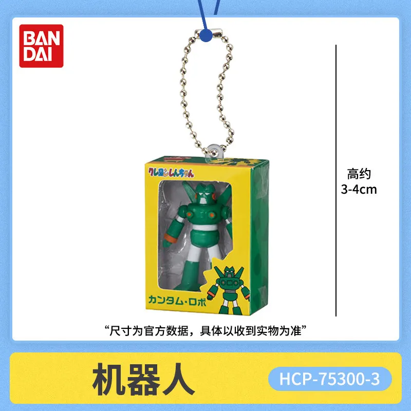 Фото Брелок-фигурка Bandai Gashapon Crayon Shinchan: миниатюрная игрушка-подвеска, персонажи аниме Kamen Kantamu, Robo, Waniyama, Monster. Коллекционная серия. №5