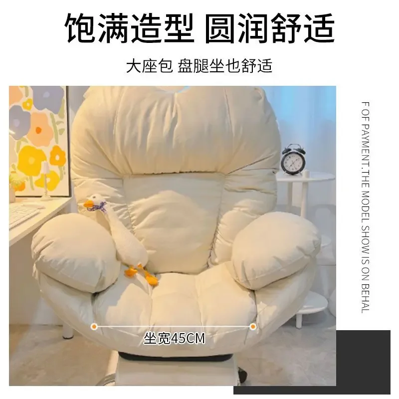 Бытовое компьютерное кресло для ленивых диван-кресло удобное и сидячее учебы