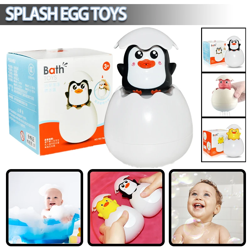 Рисунок 2 - Детская игрушка для ванны