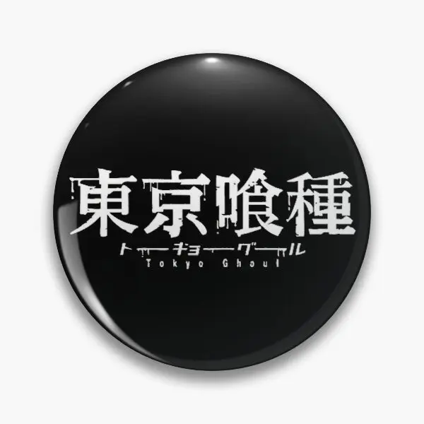 

Tokyo Ghoul Logo Customizable Soft Button Pin Lapel Pin Decor Brooch Creative Cartoon Metal Gift Hat Women Badge Lover Collar