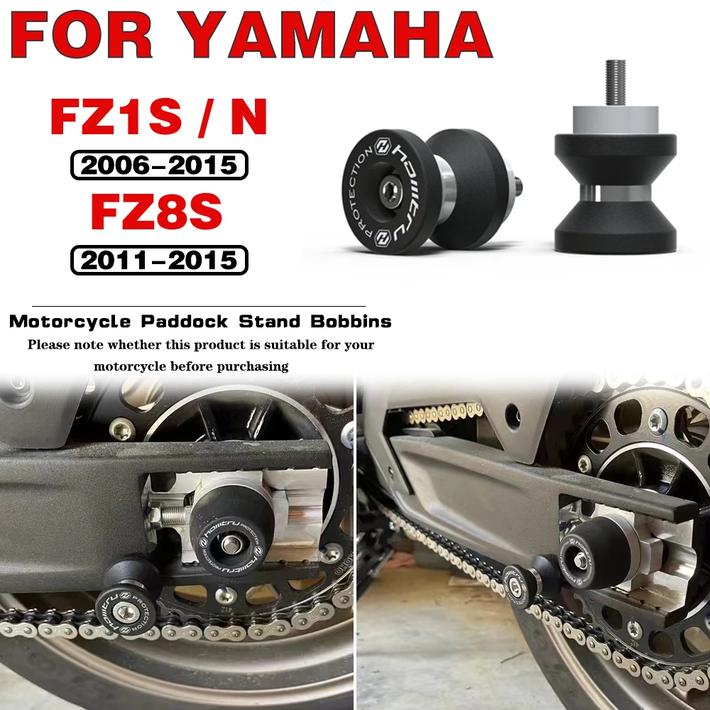 Для YAMAHA FZ1S FZ1N FZ8S 2006 2007 2008-2015 аксессуары для мотоциклов поворотный рычаг ползунки