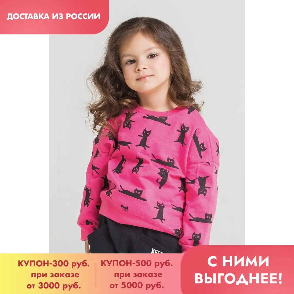  CROCKID, джемпер, для девочек, КР 300750, яркорозовый мультгерой к 