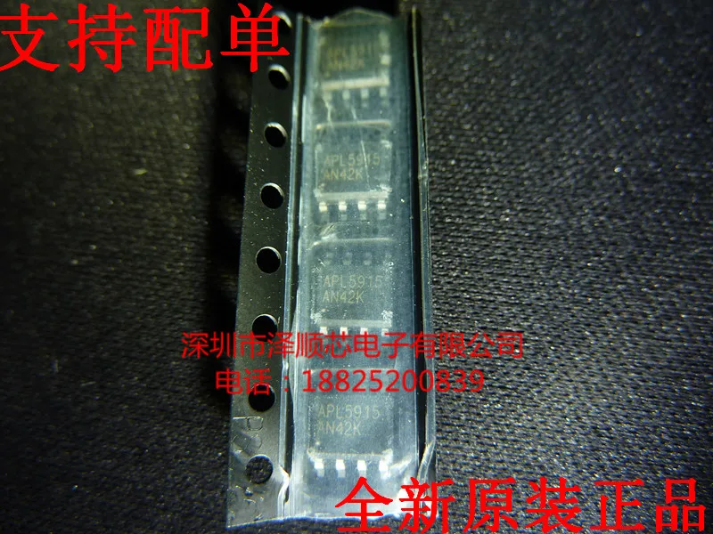 

30pcs original new APL5915KAI-TRL APL5915 SOP8 LCD power supply chip