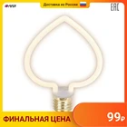 Лампа светодиодная Hiper THOMSON LED FILAMENT DECO HEART 4W 400Lm E27 2700K Frosted