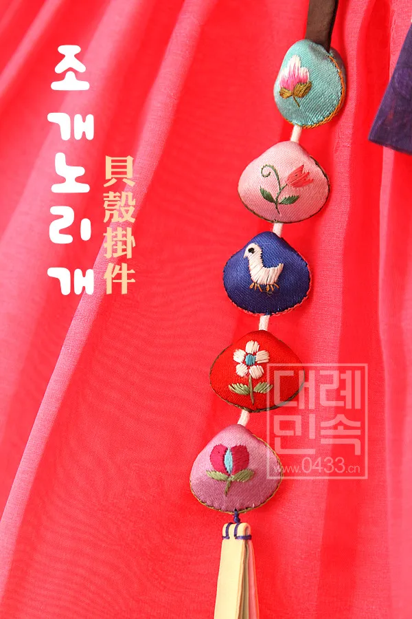 Украшения с дизайном ракушка ручная вышивка детские аксессуары ханбок PendantsNew Year