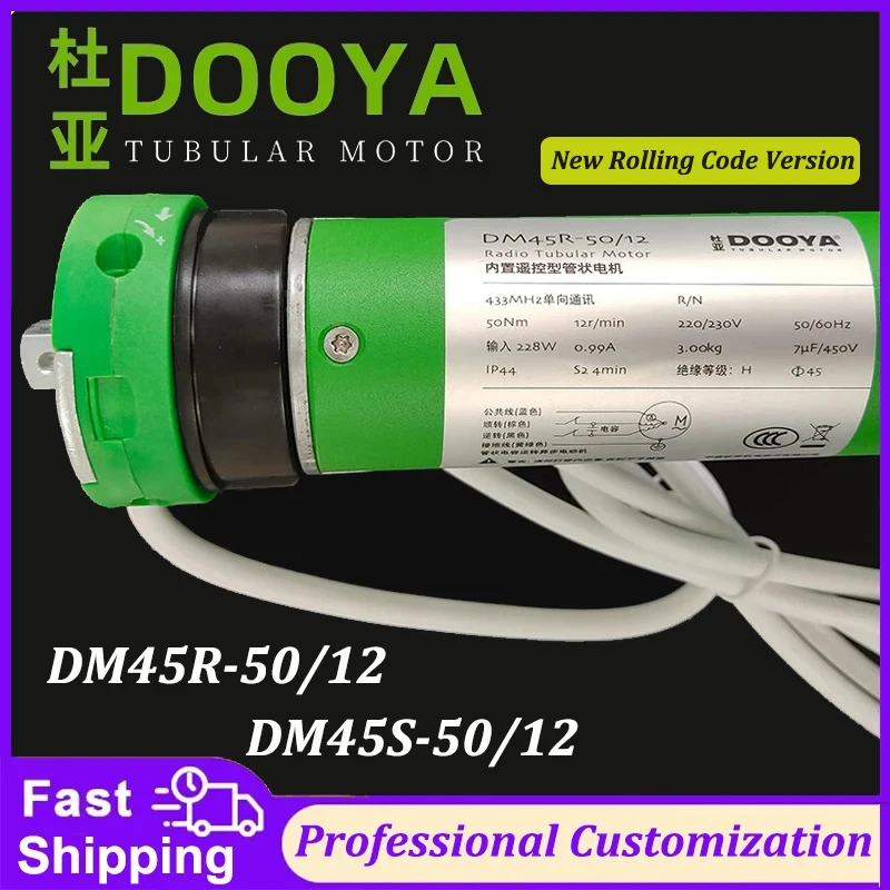 Фото Трубчатый двигатель Dooya DM45R-50/12 Встроенный RF433 DM45S 50/12 4-проводной внешний двигатель для рулонных жалюзи/навеса/электрического солнцезащитного козырька №1