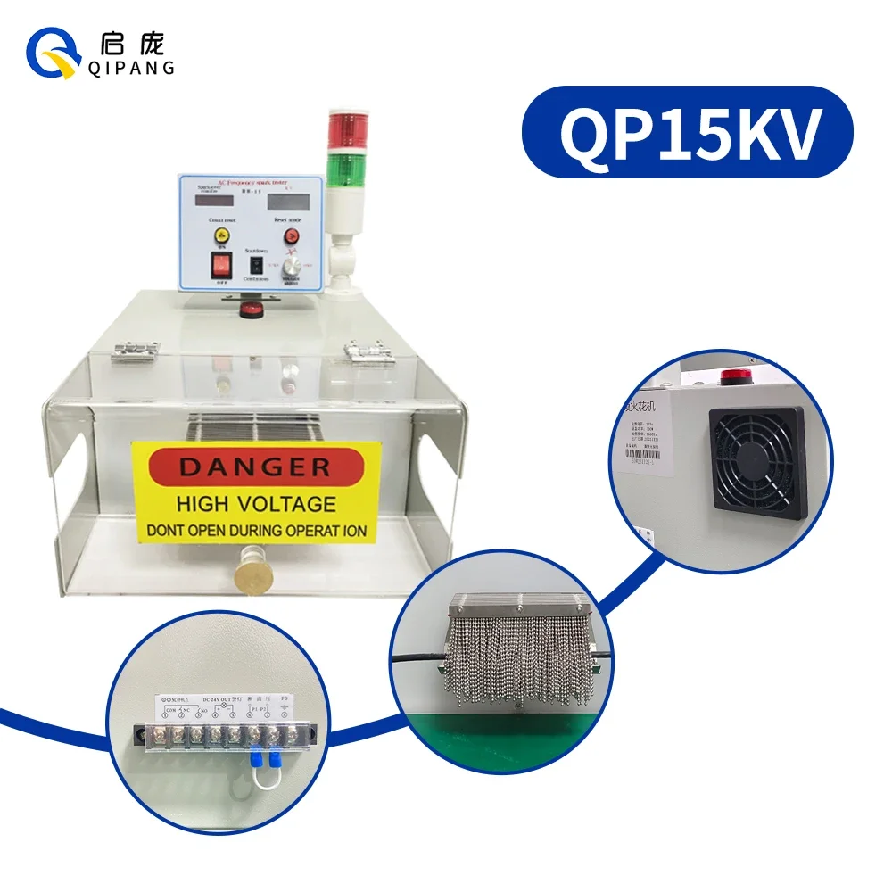 QIPANG Высокочастотный кабель 15 кВ Электронный Sparks Тестовый инструмент ПВХ