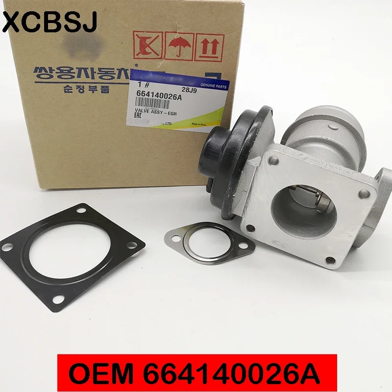 Оригинальный КЛАПАН и ПРОКЛАДКА EGR: 3p для Ssangyong ACTYON (SPORTS) KYRON +2.0DT # 664140026 А+