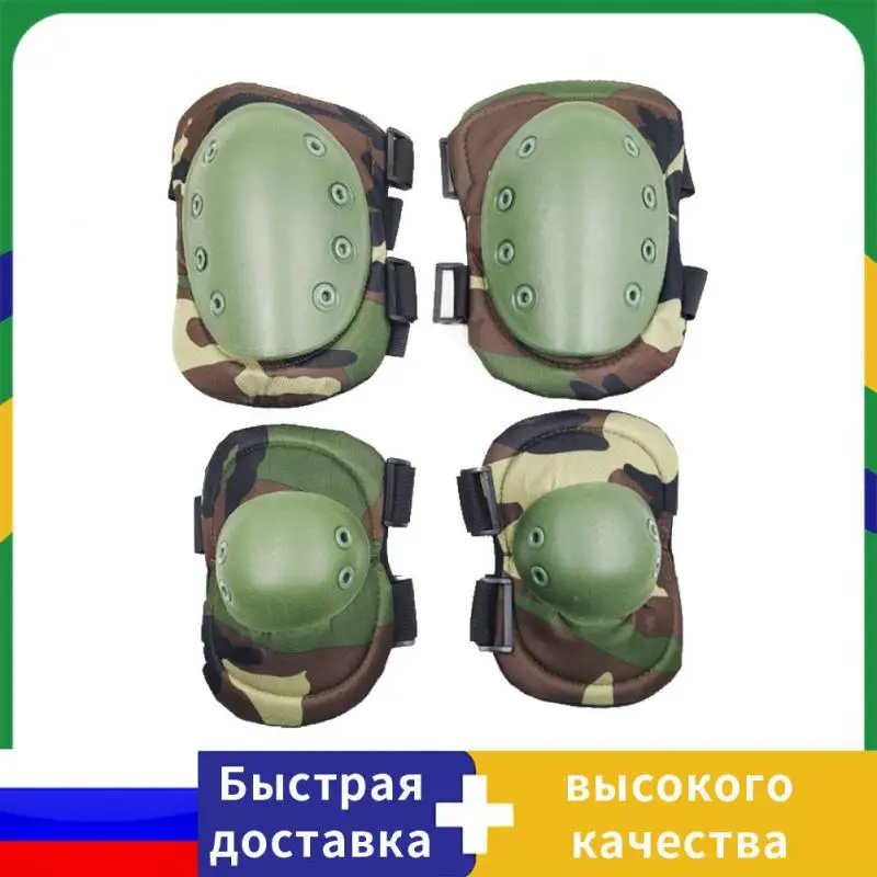 

Набор защитных налокотников для взрослых, тактическая Боевая защита на колено, в стиле милитари, для спорта