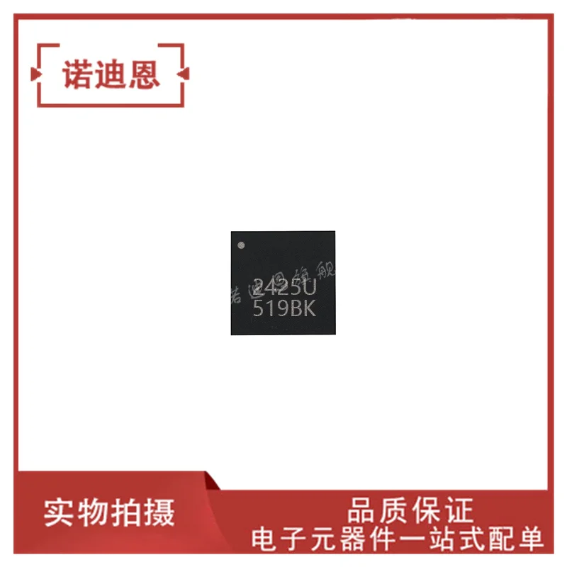 

Free shipping SE2425 SE2425U-R 2425U QFN16 10PCS
