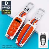 car key case cover key bag for audi a1 a3 8v a4 b9 a5 a6 c8 q3 q5 q7 tt keychain accessories car styling auto holder shell