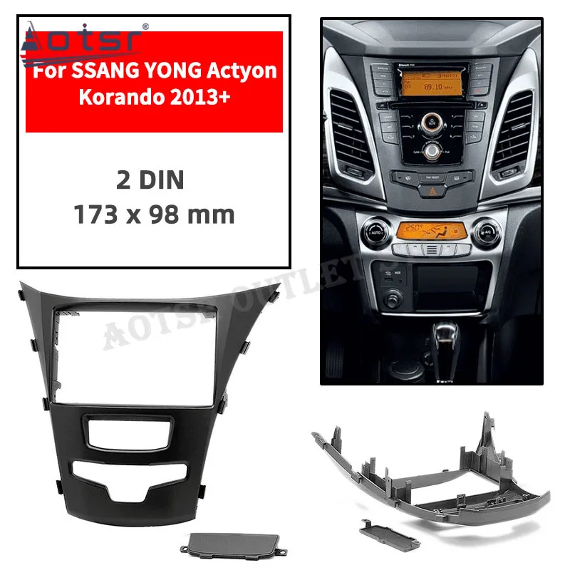 

11-455 Автомобильная панель радиоприемника для SSANG YONG Actyon Korando 2013 + облицовочная рамка верхнего качества аксессуары CD двойной Din