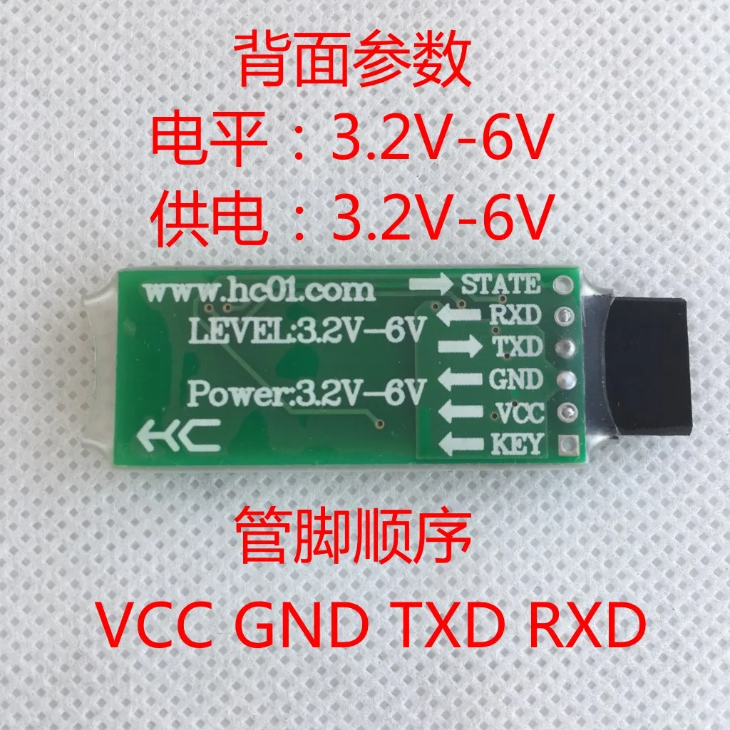 Беспроводной USB-модуль с последовательным портом Bluetooth