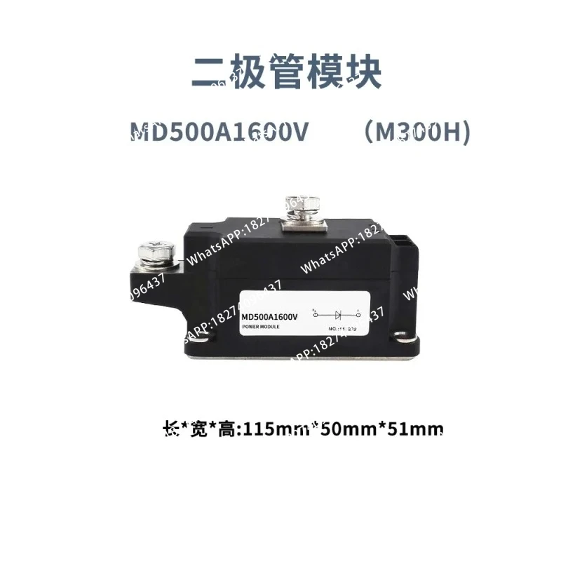 Диодные модули MD160A, MD182A, MD200A, MD300A, MD400A, MD500A, 1600В, M234, M200H, с защитой от обратной зарядки и обратного тока, новые. (art.: 3920d908c8afa) - 3920d908c8afa