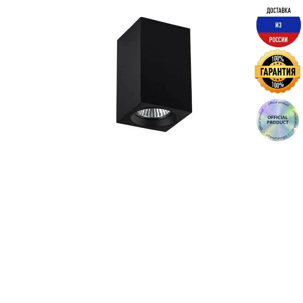 Потолочный светильник Italline M02-70115 black стиль современный плафон металл |
