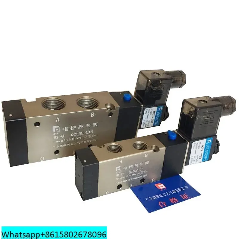 Электромагнитный клапан Fangda Q25DC-L8/L10/L15 двухпозиционный пятничный