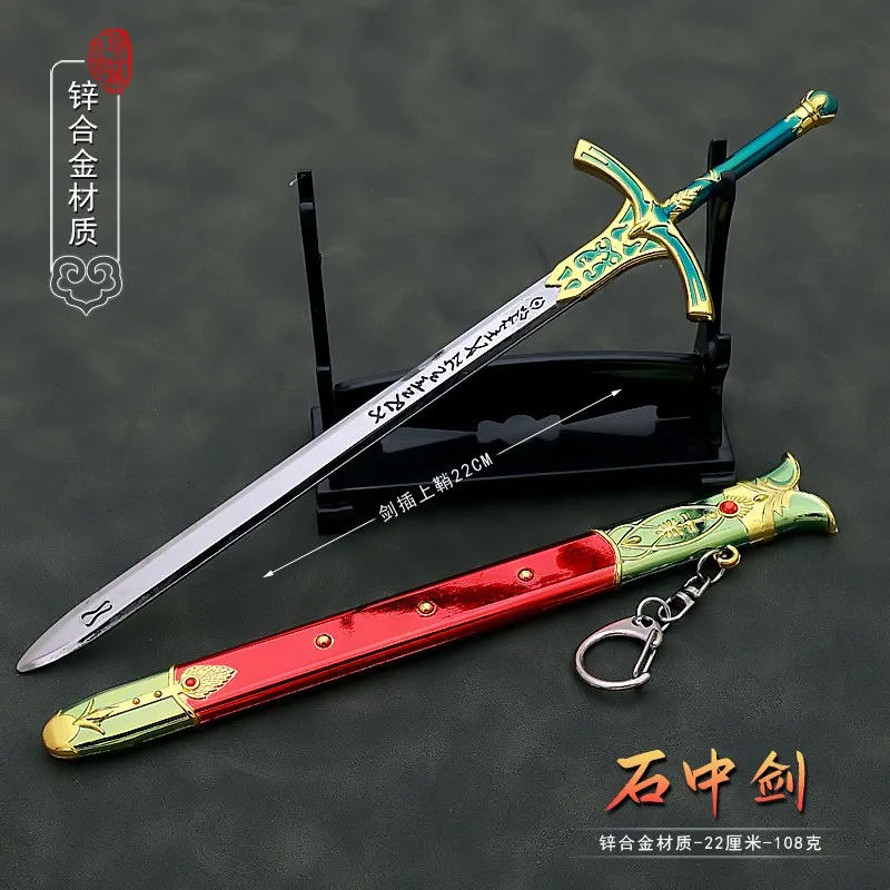 22 см калибберный меч Altria Pendragon Fate Stay Night Game аниме товары 1:6 металлическая модель