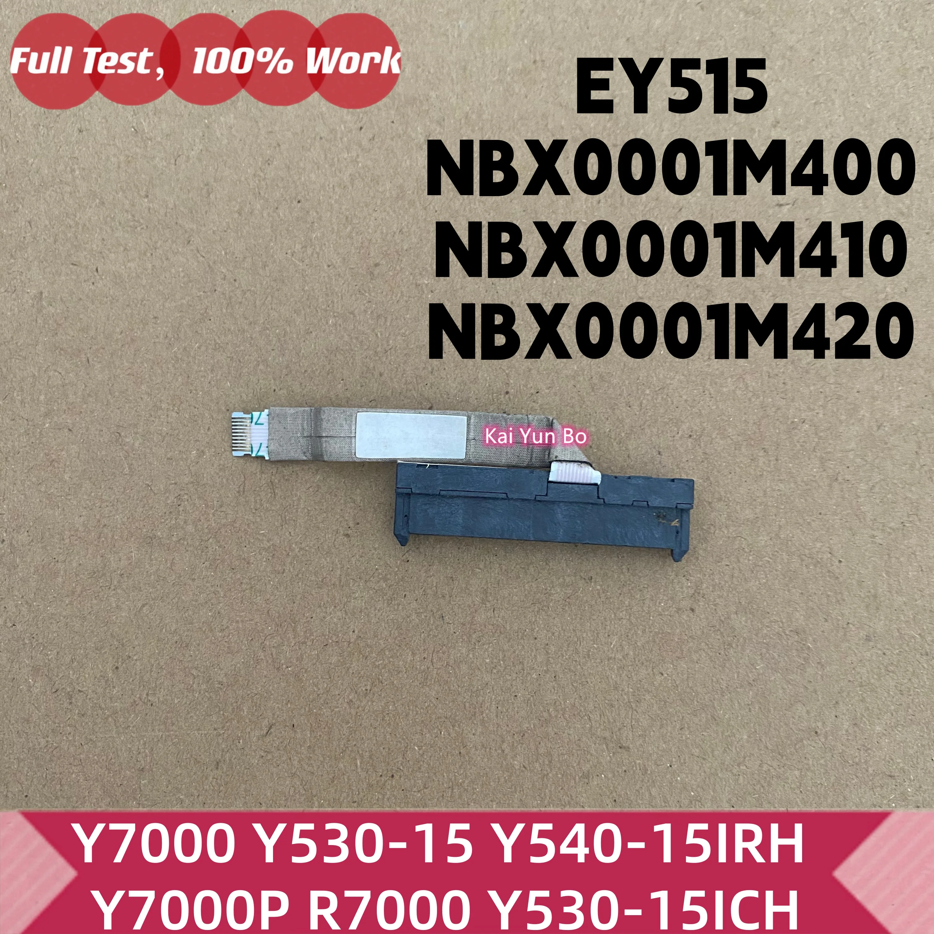 Кабель SATA для жесткого диска HDD EY515 NBX0001M400 NBX0001M410 NBX0001M420 для Lenovo Legion Y530 Y7000 Y530-15 Y540-15IRH Y7000P R7000 Y530-15ICH (art.: 3920d80ea0f34) - 3920d80ea0f34