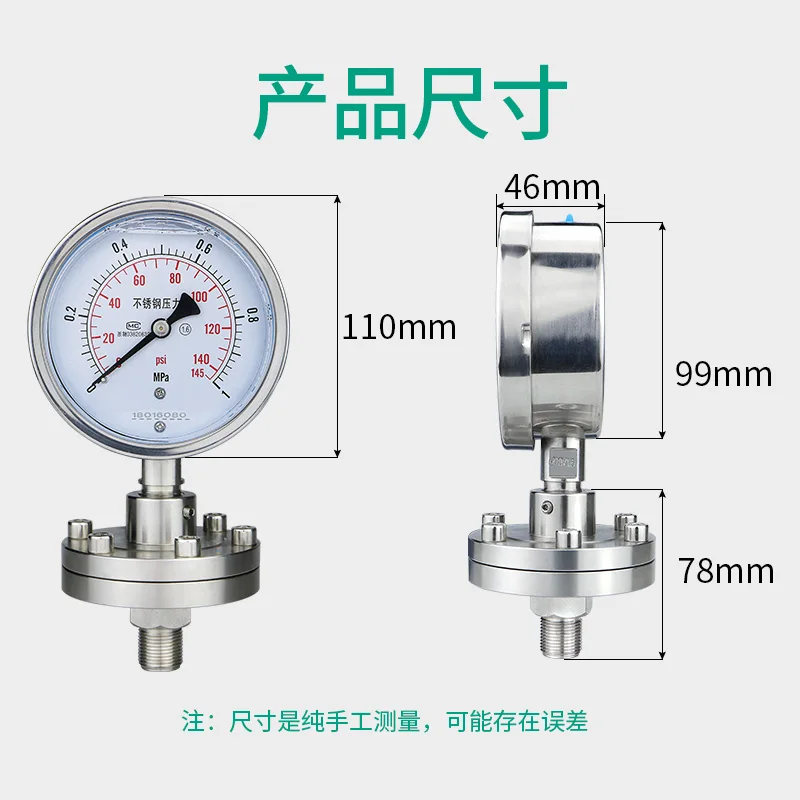 Stainless Steel Shock Proof Diaphragm Pressure Gauge YTP100BF/ML Threaded Connection Corrosion Resistant Tantalum 316L |
