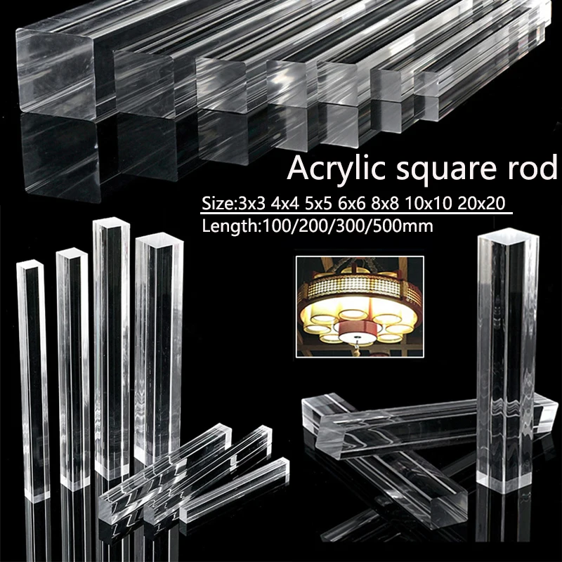 Акриловые квадратные стержни Perspex 3x3/4x4/5x5/6x6/8x8/10x10/15x15/20x20 мм 100-500 мм