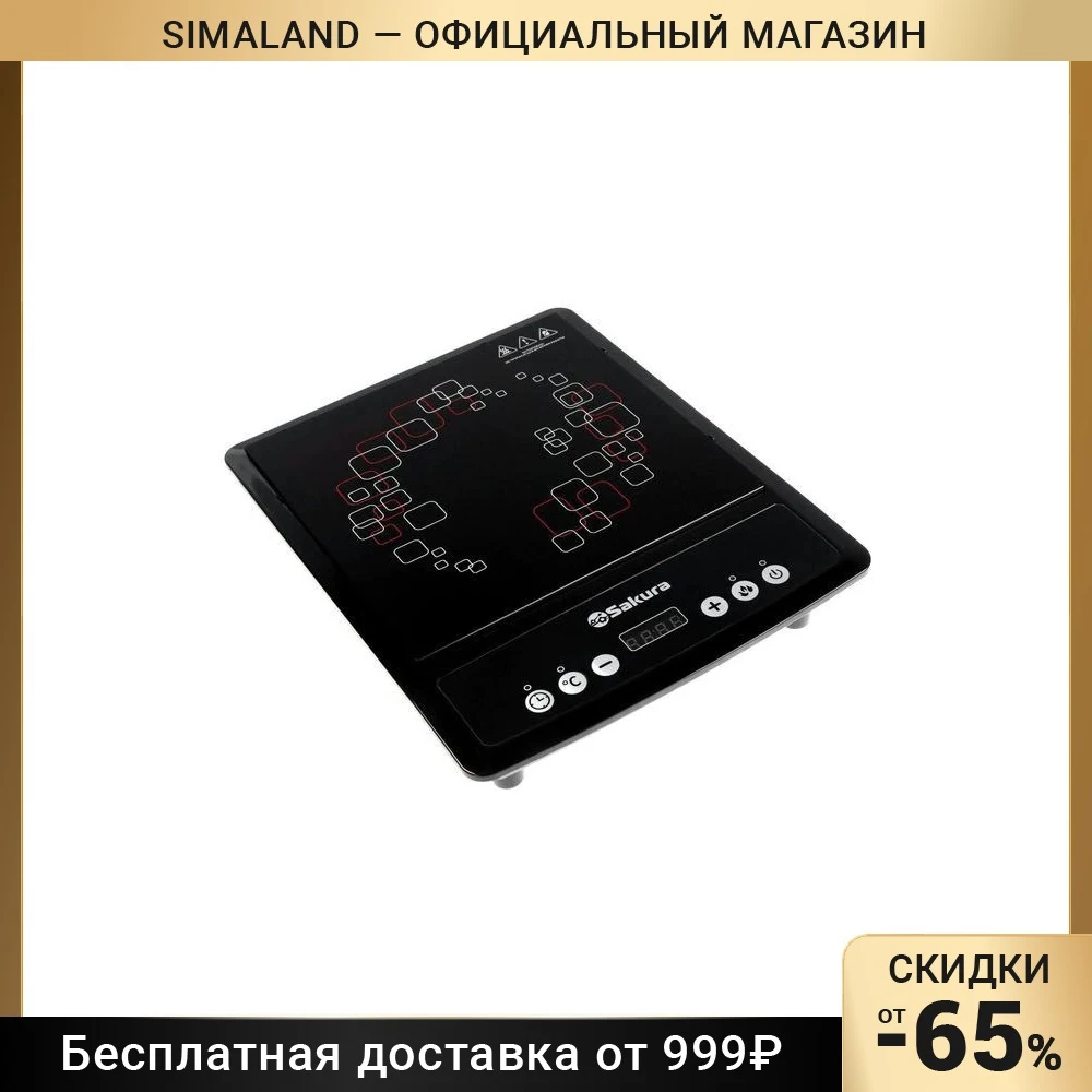 Купить Индукционную Плиту Китфорт 105