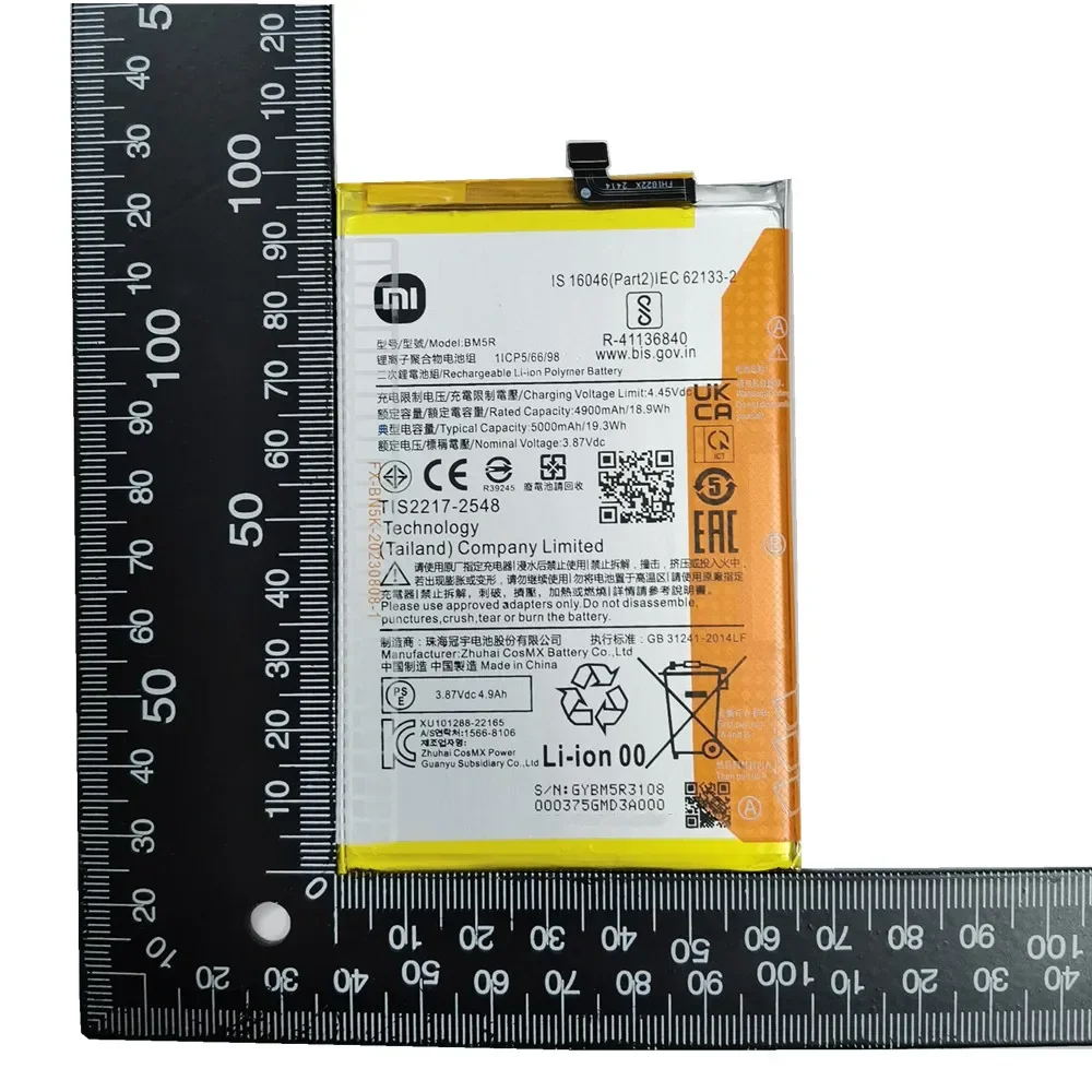 5000 мАч 100% оригинальный аккумулятор BM5R для Xiaomi Redmi 12 телефона быстрая доставка +