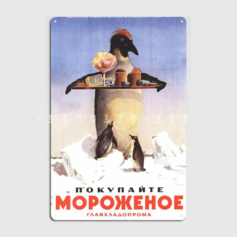 

Vintage Soviet Poster Metal Plaque Poster Cinema Living Room Party Customize Garage Decoration Tin Sign Posters