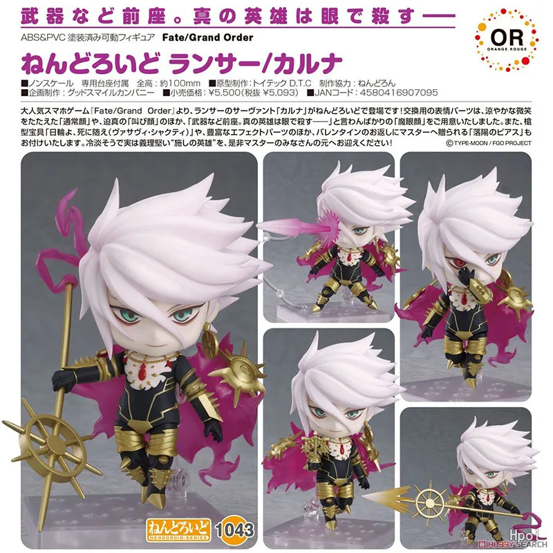 

100% Оригинальная фигурка хорошей улыбки, нэндороид ГСК, Каран 1043, судьба, Fgo, аниме, Коллекционная модель, экшн-игрушки