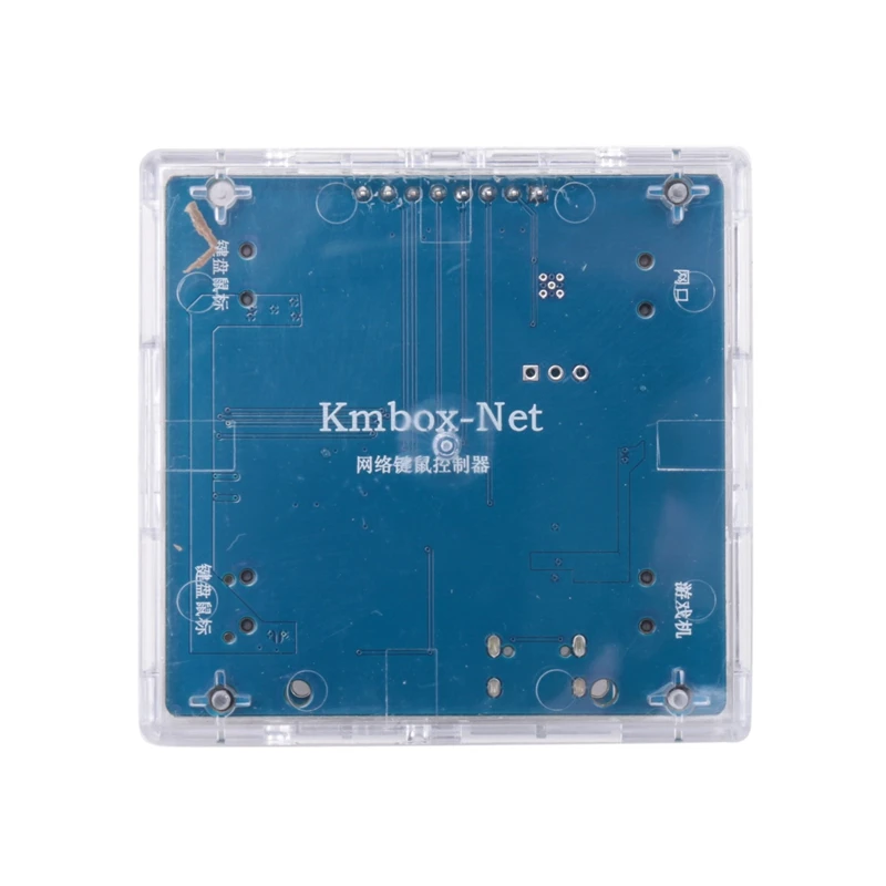 Сетевой контроллер клавиатуры и мыши Kmbox Net AI/DMA двойной USB-конвертер прочный