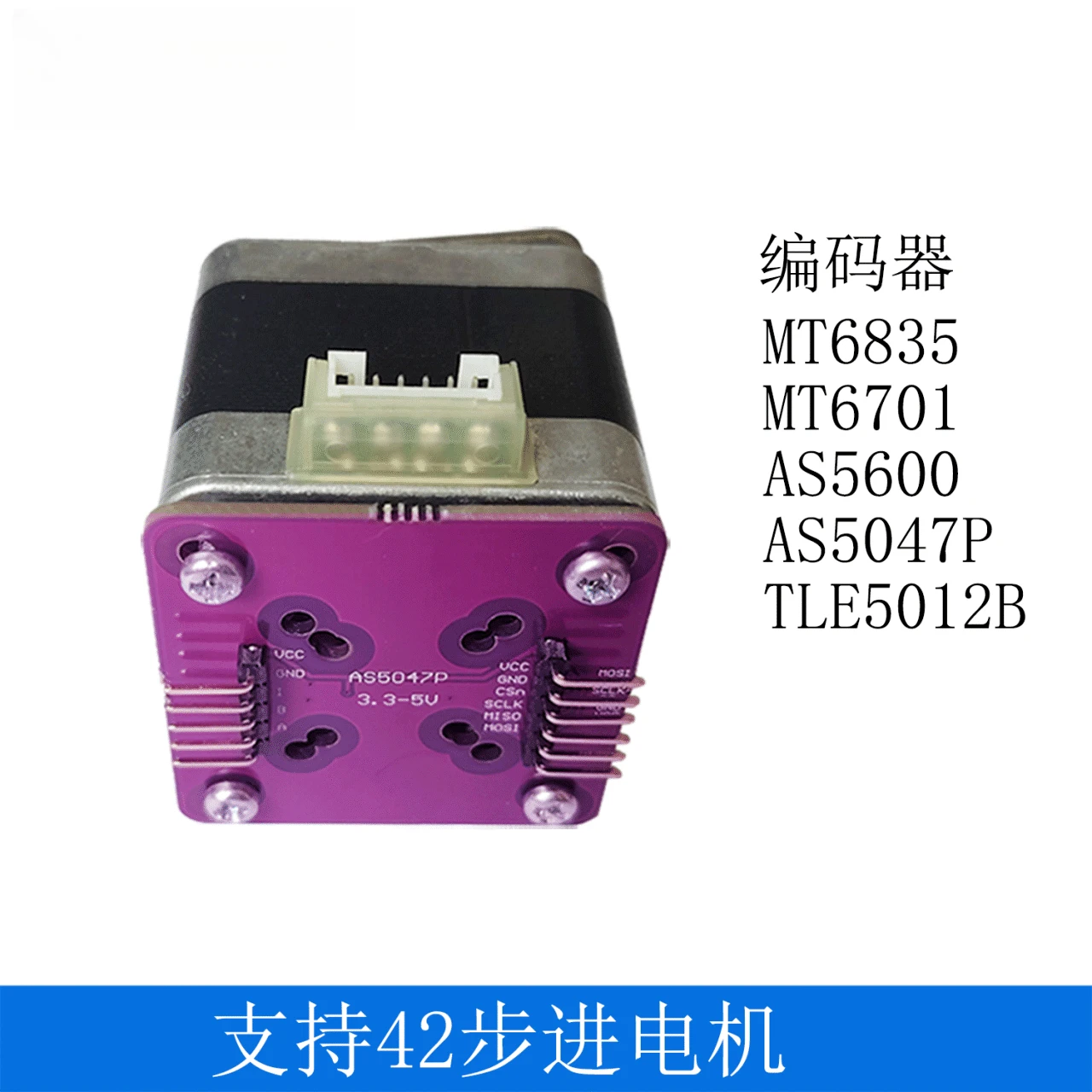 Фото Энкодеры AS5600/AS5047P/MT6701/TLE5012B/MT6835 с магнитом, схемами и исходным кодом в комплекте №3