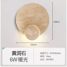 

Настенный светильник JIANKEXING Wabi Sabi желтый