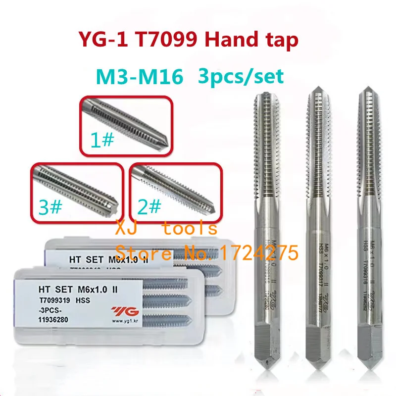 

Наборы метчиков KAVTECNC TOOLS YG-1 T7099 M3-M16 3шт